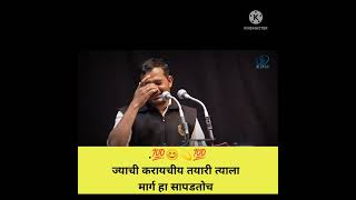 #sharadtandale#sharadtandalemotivational motivational speech