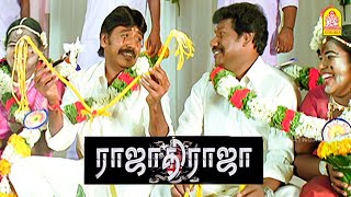 இது அண்டங்காக்கா வலிப்பு ! |Rajadhi Raja HD Movie| Raghava Lawrence