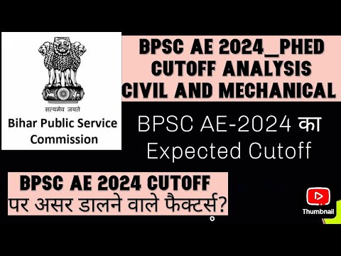 BPSC AE 2024 expected Cutoff Analysis: PHED Dept. : Key Factors Explained | #bpscae #bpsccutof #bpsc