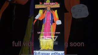 Ek Jhalak - Ravan Dahan 2022 | Burhanpur (ब्रह्मापुर) | दशहरा | Ravan Ka Dahan | Dassehra Festival