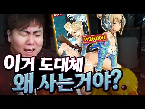 내돈내산 소녀전선2 수오미 스킨 리뷰