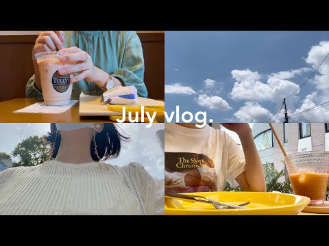 ENG)study vlog | 社会人だけど勉強頑張るぞ👩🏻‍💻 | TOEIC | 簿記2級 | Summer has arrived!🌻🍉