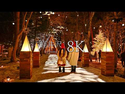 [Starry Snowy Christmas] 18 Spectacular Spots in Karuizawa - Japan in 8K