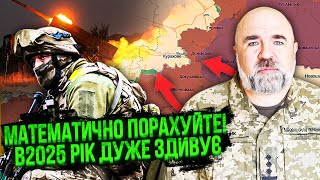 🔥ЧЕРНИК: ХВАТИТ НАС ПУГАТЬ! Россияне ИЩУТ ВЫХОД из войны! Все НЕ ТАК ПЛОХО. Запасы оружия на пределе