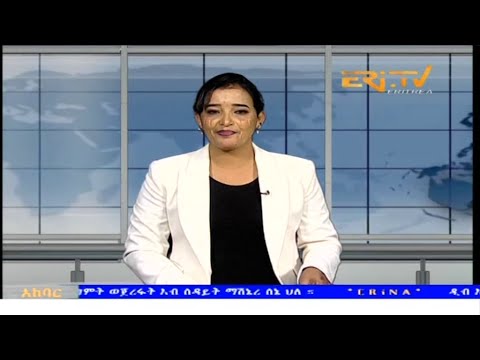 News in Tigre for January 11, 2025 - ERi-TV, Eritrea