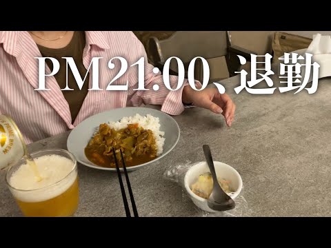 【残業】働く母の平日4日間はこんな感じ/主婦がリピート買いした物【ワーママ】