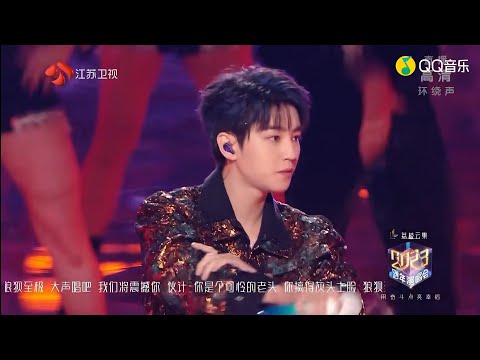 TFBOYS王俊凯 2023江苏跨年晚会we will rock you