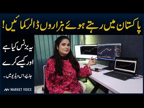 New Online Business Ideas 2024 In Pakistan | AI Bot Forex Trading In Pakistan - AI Trading