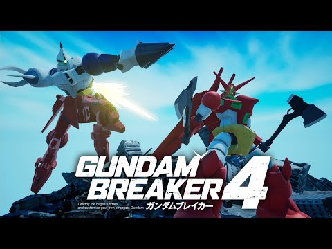 【ガンブレ4】ゲッター1とゲッター2で戦ってみた【ガンダムブレイカー4】【GUNDAM BREAKER4】