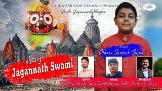 JAY JAGANNATH SWAMI HINDI BHAJAN//RATHAYATRA SPECIAL SONG//LATEST HINDI JAGANNATH BHAJAN