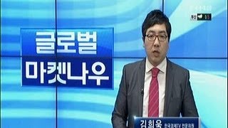 "美, 고용지표·서비스업지수 치고받고··방향성 不在"_2014년 02월 06일