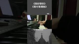 @抖音 来一碗老于 选项一直都有 可是我选择了你#歌曲串烧