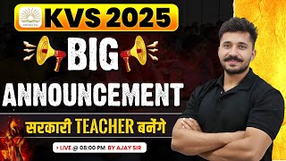 😍Big Announcement for KVS 2025 | KVS PRT/TGT/PGT Preparation Strategy 2025 | By Ajay Singh Kharb Sir