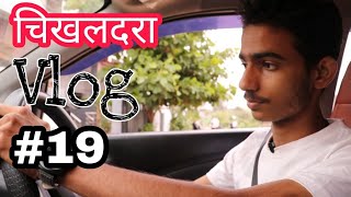 chikhaldara...... | vlog#19 | #BipinMahore | #MarathiVlog  |#chirkut #chikhaldara #bbbarmy