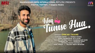 ISHQ TUMSE HUA | Omkar Tikare | Rupesh Mishra | Saurabh Kr. | Manoj Maheshwar | Studio Version | MFI