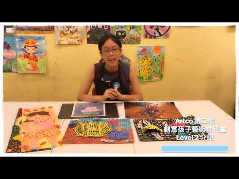 🎨創意孩子藝術材料盒 Creative Kid Art Box Level 2  第二期課程介紹-跟藝術大師玩藝術