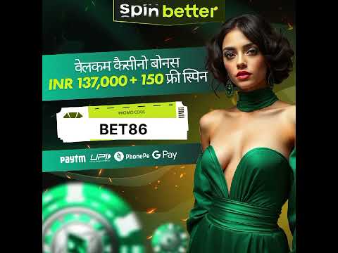 Spinbetter Official 2025 promo code BET86 with welcome casino bonus best casino company Spinbetter