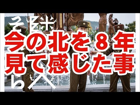 写真集「隣人、それから」著者が語る【音声】