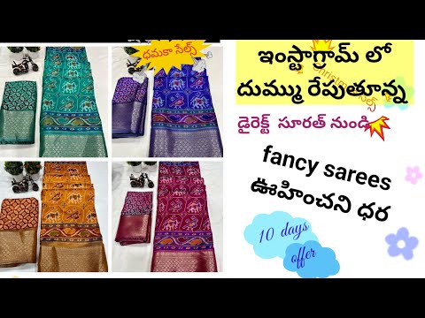 పోచంపల్లి silk saress below 1000/below 1000 saress @surya sri