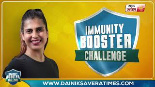 FIT WITH JEN | Immunity Booster Challenge | Dainik Savera