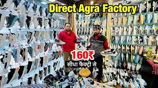 Agra Shoes Manufacturing Factory |Cheapest shoes market in Agra |Wholesale market in Agra Abhi vlogs