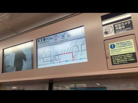 都営浅草線 泉岳寺駅発車後タブレット放送