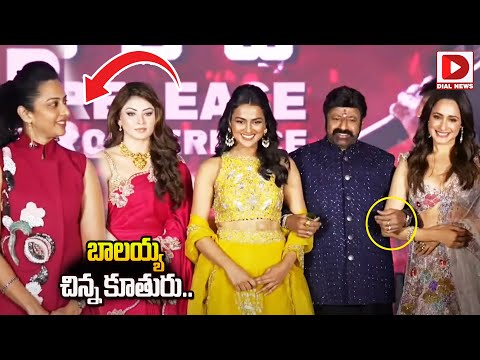 Balakrishna Daughter Tejaswini At Daaku Maharaaj Pre Release Event || Dial Telugu