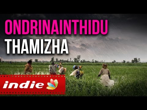 Ondrinainthidu Tamizha : Save Farmers | Neduvasal Protest | Tamil Album Awareness Song