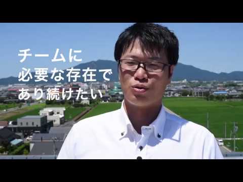 協栄信用組合　企業紹介動画