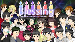 中学生19人で「Blessing」歌ってみた。 【ver.CABBAGE】