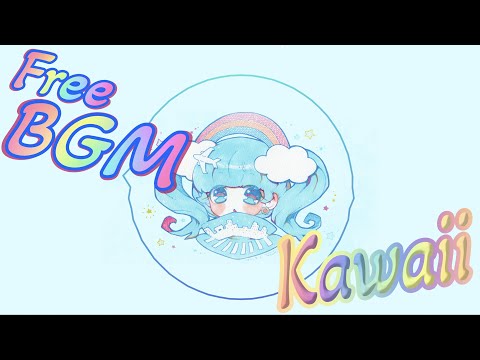 【フリーBGM】雨のちおかいもの【かわいい】