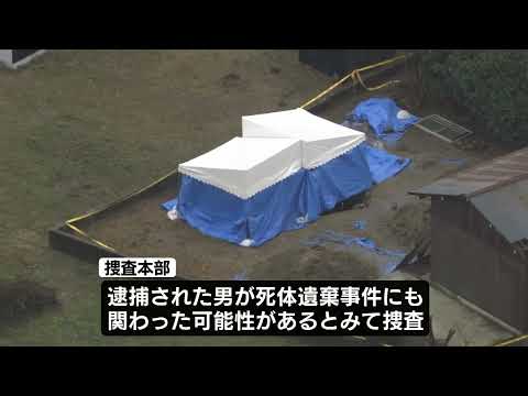 【死体遺棄事件】30代の男　死亡した男性の口座から現金引き出した疑いで逮捕　遺体の遺棄にも関与か《新潟・聖籠町》