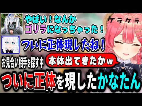 別のお尻にケツフックを刺すはあちゃまｗ【ホロライブ切り抜き　さくらみこ切り抜き】