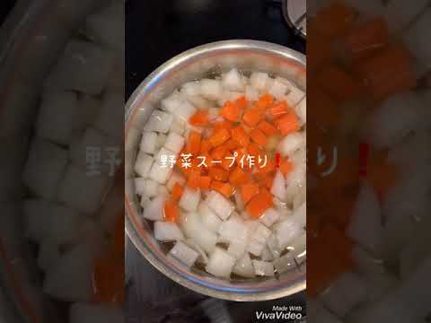 あーちゃんと一緒に野菜スープ作りましょ💕【ゴルフラウンド前夜はコレでスコアアップ⁉️】Let's make some vegetable soup！