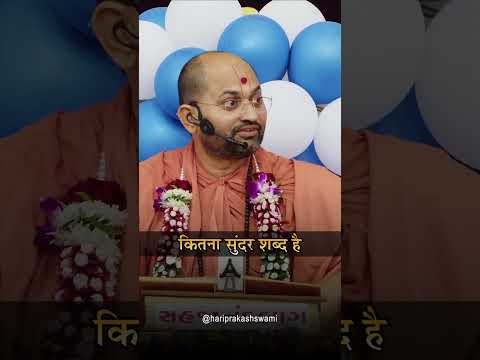 ભક્તિ થી બધા નું શુ થાય છે ? | Shri hariprakashdasji Swami