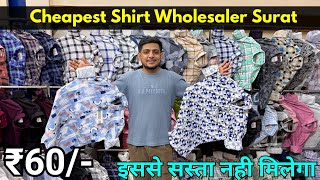 Shirts ₹60/- Cheapest Shirt Wholesale in Surat ||Surat Shirt Wholesale Market,Shirt Wholesaler Surat