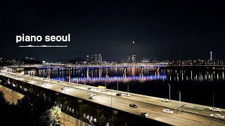 [Live] piano seoul 피아노 한강 🎹명상, 수면음악