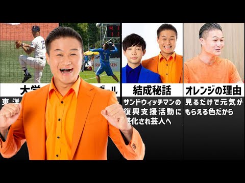 ティモンディ高岸のエピソード集※「やればできる」野球だらけの人生から芸人へ※