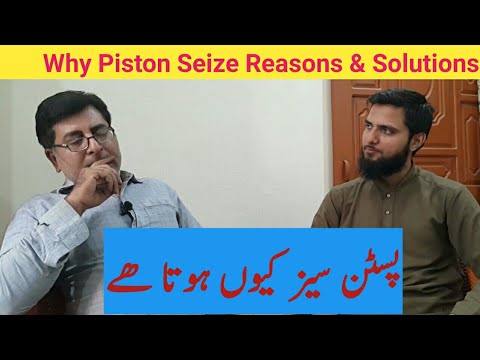 Piston Seize Reasons 2 Stroke & 4 Stroke | Why Piston Seize Reasons & Solutions