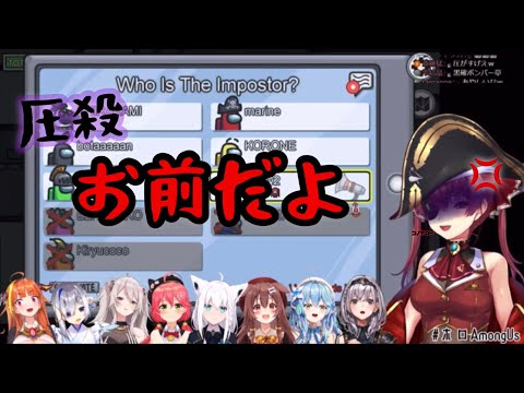 〜喧嘩売る相手間違えたな～【ホロライブ/切り抜き】