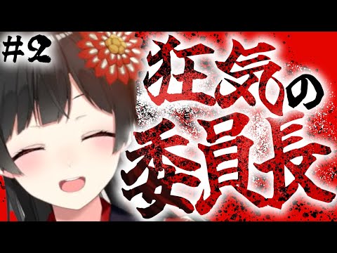 【にじさんじ福袋】始祖の女子高生VTuberの名シーン詰め合わせ②【月ノ美兎/にじさんじ切り抜き】