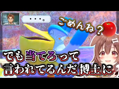 もはやポケモンに林檎をぶつけるシューティングゲームと化した戌神ころねのNewポケモンスナップ【ホロライブ切り抜き】