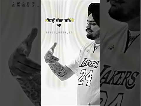 Sidhu Moosewala New lyrics punjabi Status |New Status Sidhu Moosewala 2022