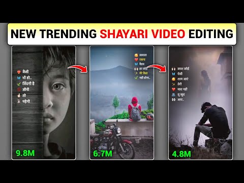 2024 Ek Dam New Trending Shayari Video Kaise Banaye | Viral Spacing Text Shayari Video Editing