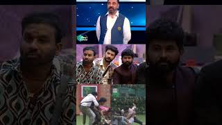 ஆண்டவரின் அதிரடி என்ன🤯⁉️😱 Bigg boss tamil #shorts #trending #biggbosstamil #biggbosstamilpromo #leo