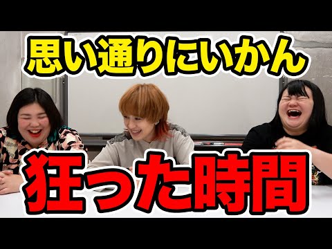 【企画】ご褒美企画で事件勃発！喧嘩に教育モミモミタイム！？