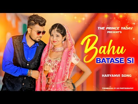 Oh Lehenga Chunni Mein Aisi Jachri | Bahu Batase Si Remix | Dj | Bhuvnesh| Latest Haryanvi Song 2022