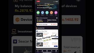 Smd Vip Earning App Proof 😱😱 #earnfromhome #earnfrommobilephone #earnmoneyidea