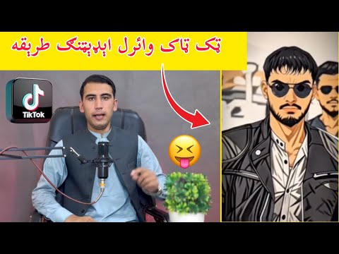 TikTok new trending cartoom filter apply on your videos