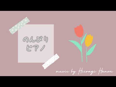 【作業用BGM】癒し/泣けるピアノ曲【オリジナル曲】